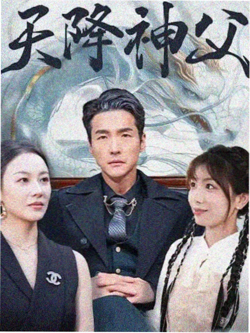 博人传时间线对照配图