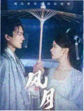 宇智波鼬人物档案