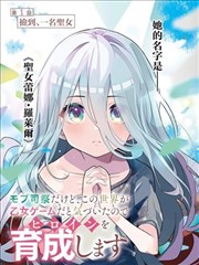 宇智波佐助人物档案